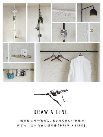 Draw　a　line