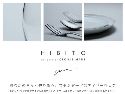 ③-1 【資料】HIBITO_ブログ用画像 01